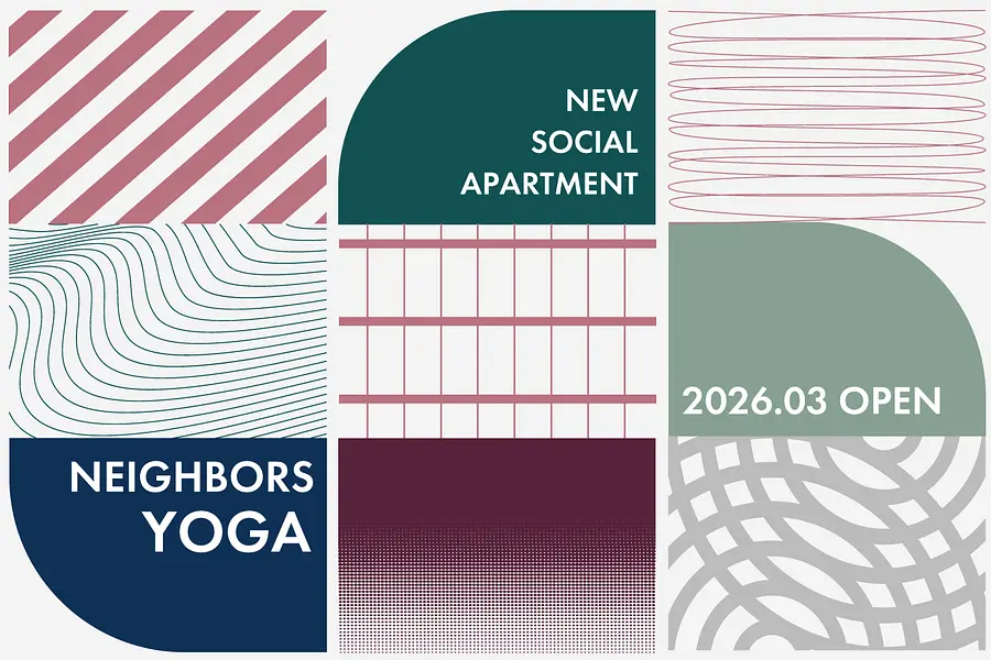 2026年3月、東京都世田谷区に新たなソーシャルアパートメントが誕生します。