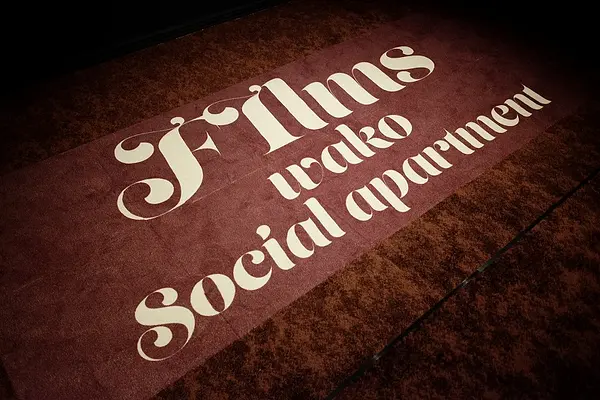 【物件レポート】社内やSNSで話題のFILMS和光に行ってきた