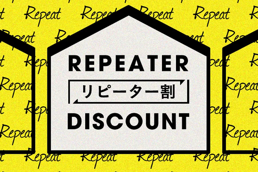 Discover our "Repeater" Discount Program!