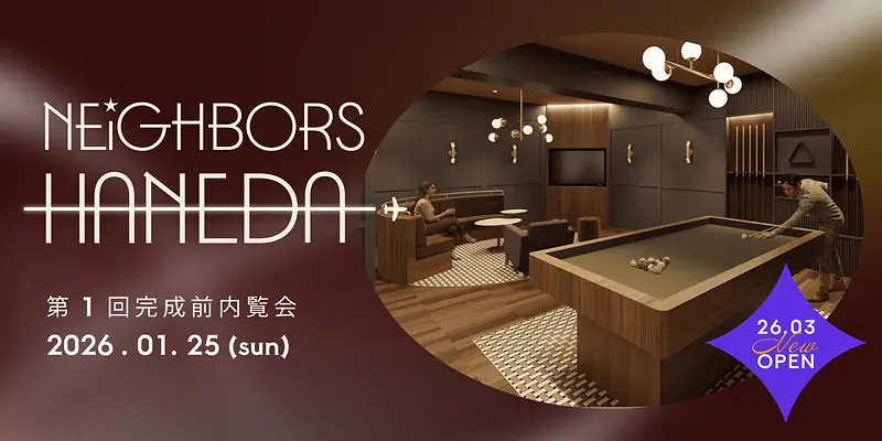  [New Property: NEIGHBORS HANEDA] 1st Pre-Opening Tour