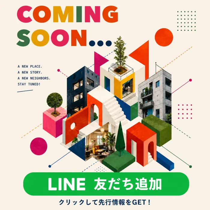 LINE誘導(9/28の鶴見LP公開まで)