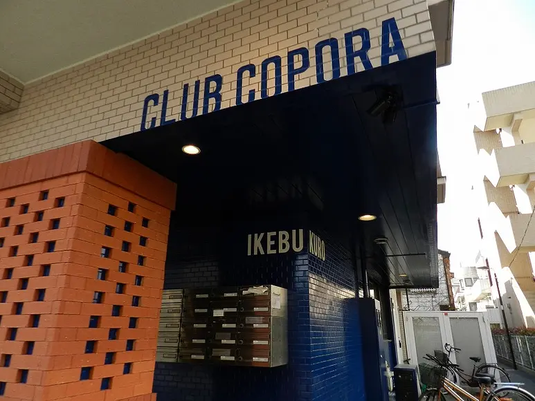 クラブ・コポラ池袋10