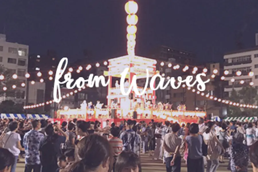 【From WAVES】7万人が参加する一大イベント「中央区大江戸まつり盆踊り」に行ってきました。