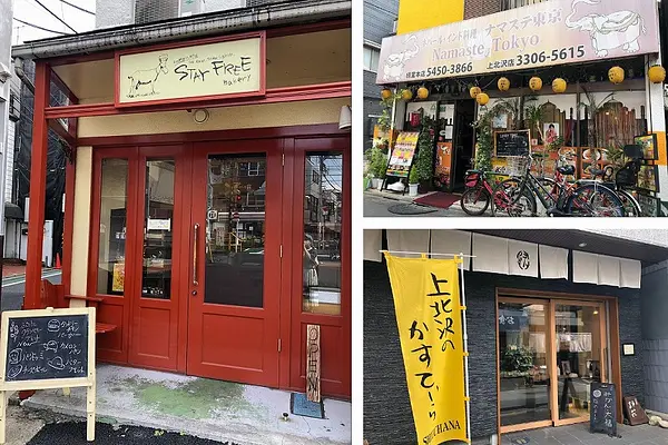 世田谷区上北沢ってどんな街？ネイバーズ上北沢担当によるエリアレポート