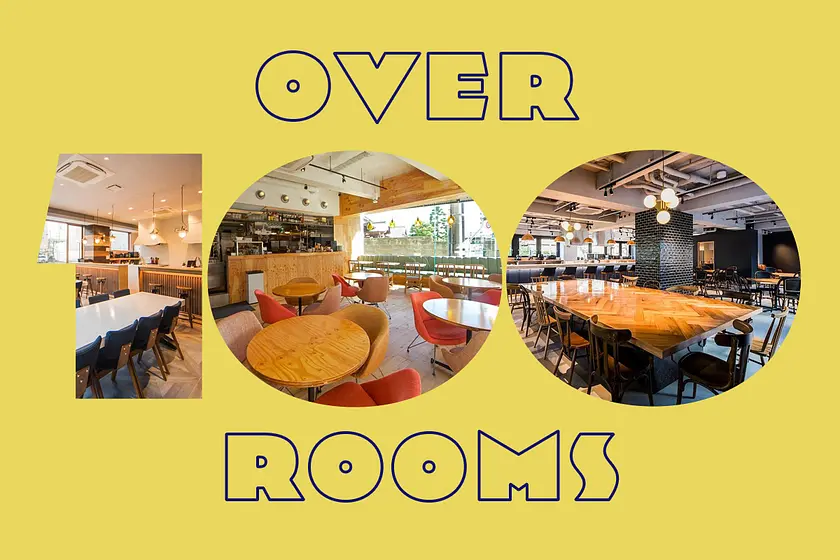 100世帯以上の物件特集