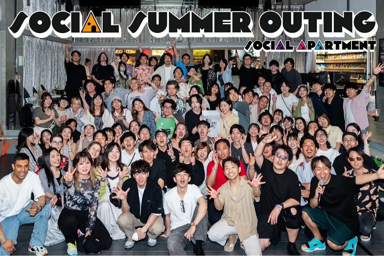 きっと誰もが何かで輝ける場所をつくる― Social Summer Outing -TEPPEN FESTA-