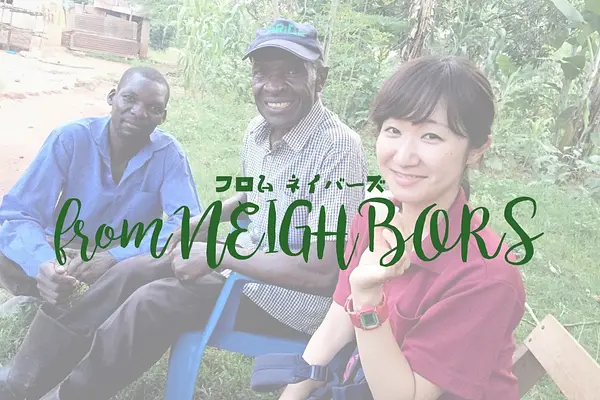 【フロムネイバーズ】ネイバーズ本八幡で刺激を受け、夢に向かって踏み出した女性にお話を聞きました！