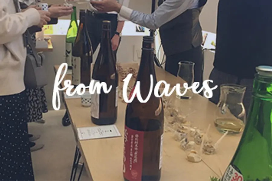 【From WAVES】今回のテーマは「日本酒」！「月末交流会」に参加してきました。