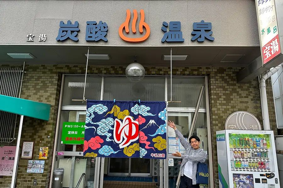 【ターミナルズ新大阪】リラックスしたい日に行きたい、ご近所銭湯6選