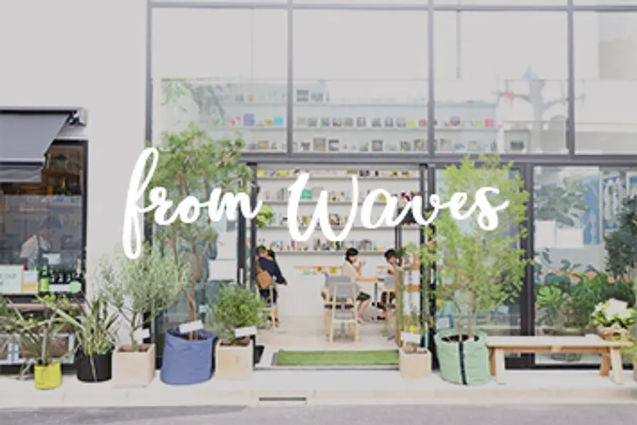 【From WAVES】浜町の街のリビング「HamaHouse」をご紹介