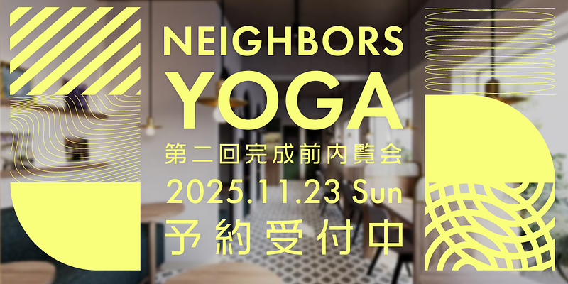  [New Property: NEIGHBORS YOGA] Seconds Pre-Opening Tour