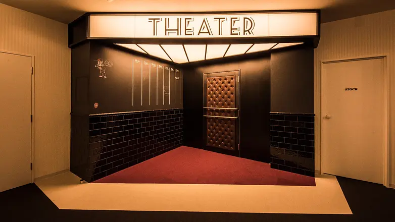 シアター